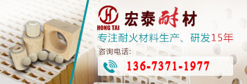 耐火知識(shí) 耐火知識(shí)